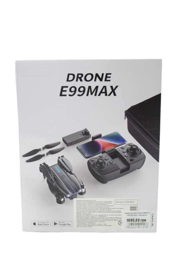 Квадрокоптер для дівчинки або для хлопчика E99MAX DRONE MAX з камерою
