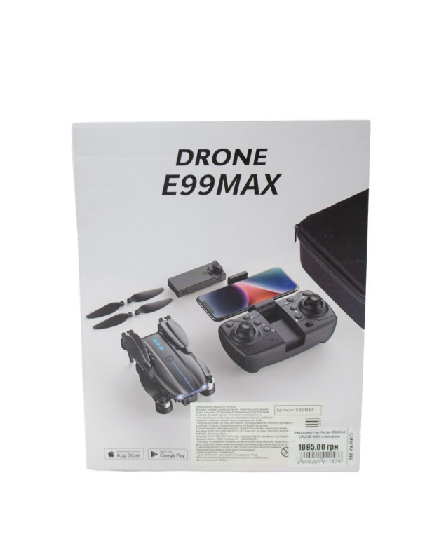Квадрокоптер для дівчинки або для хлопчика E99MAX DRONE MAX з камерою