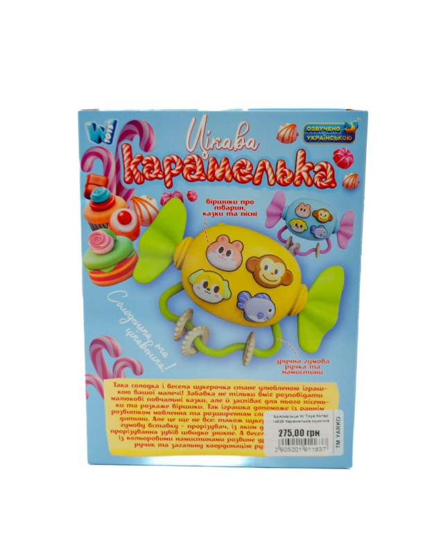 Брязкальце для дітей 14929 Карамелька музична