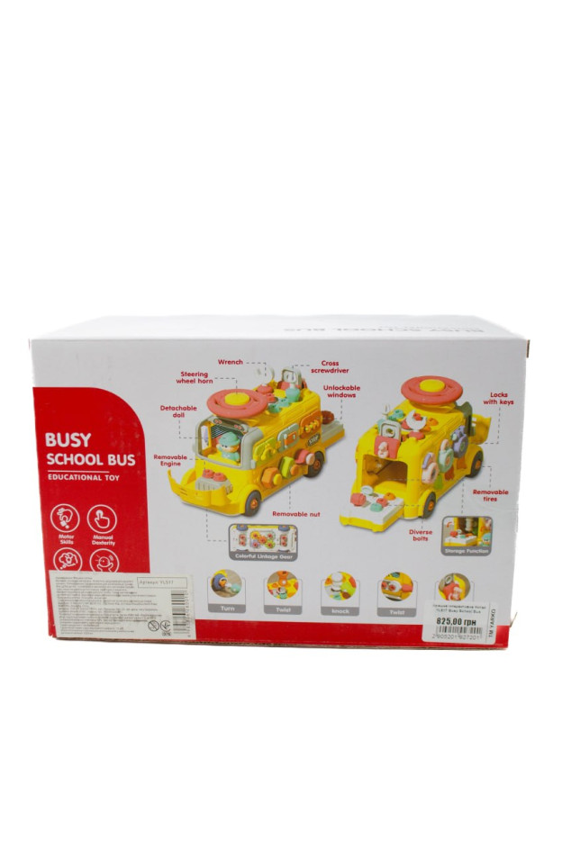 Іграшка інтерактивна для дітей YL517 Busy School Bus