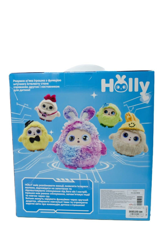 Іграшка інтерактивна для дівчинки H-19227 Holly рожевий  з ШІ