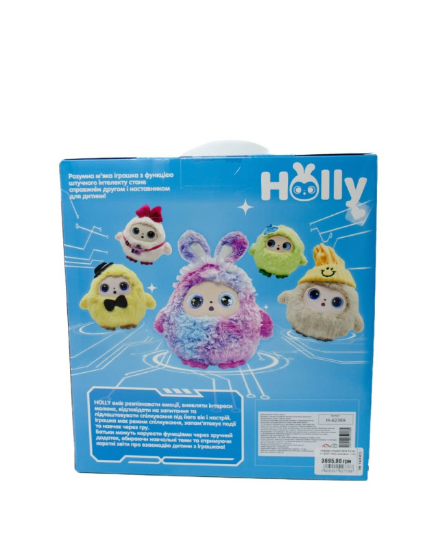 Іграшка інтерактивна для дівчинки H-19227 Holly рожевий  з ШІ