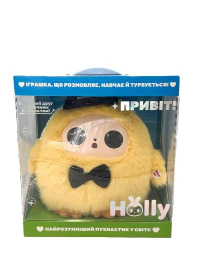 Іграшка інтерактивна для дітей H26834 Holly з ШІ жовта з бантиком