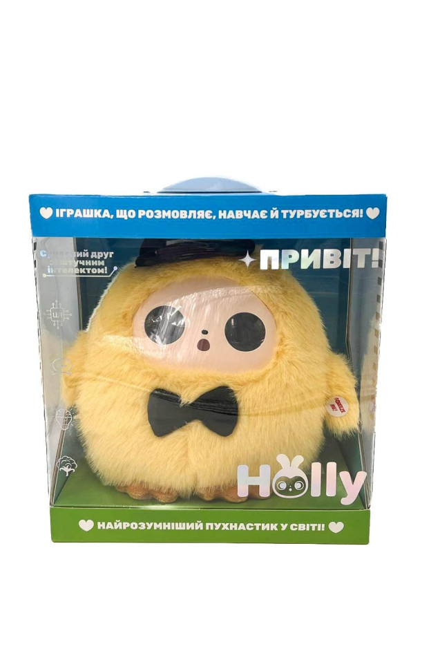 Іграшка інтерактивна для дітей H26834 Holly з ШІ жовта з бантиком