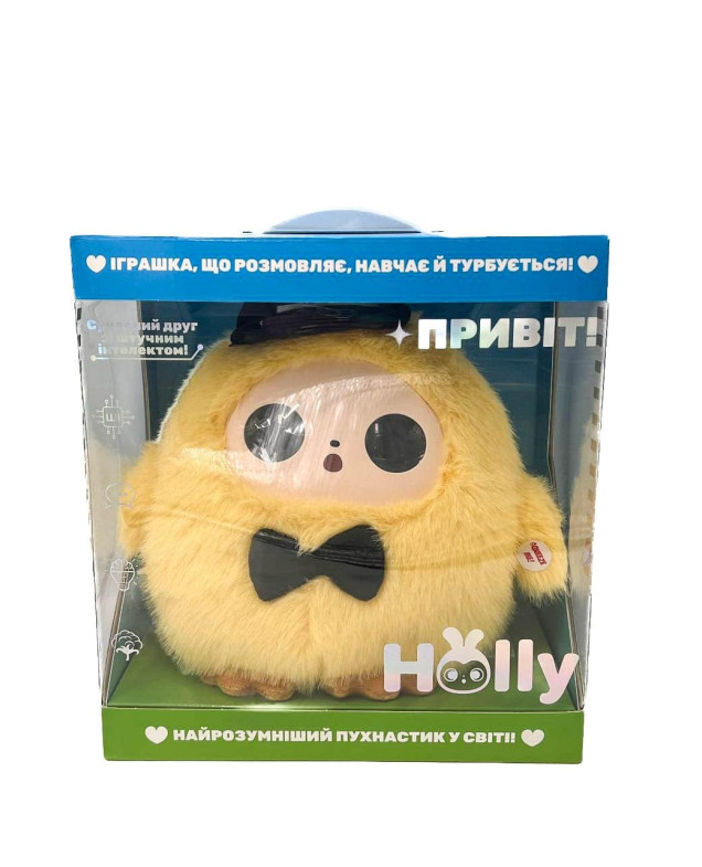 Іграшка інтерактивна для дітей H26834 Holly з ШІ жовта з бантиком