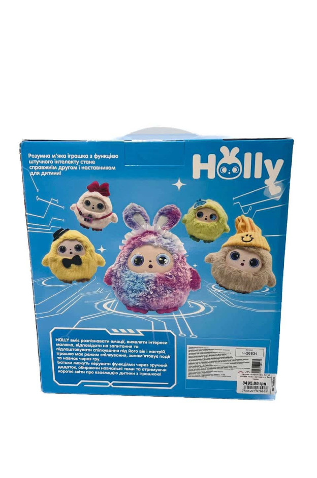 Іграшка інтерактивна для дітей H26834 Holly з ШІ жовта з бантиком