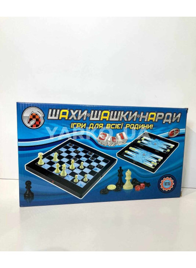 Гра Китай MC1178/8899 шахмати 3в1 маленька