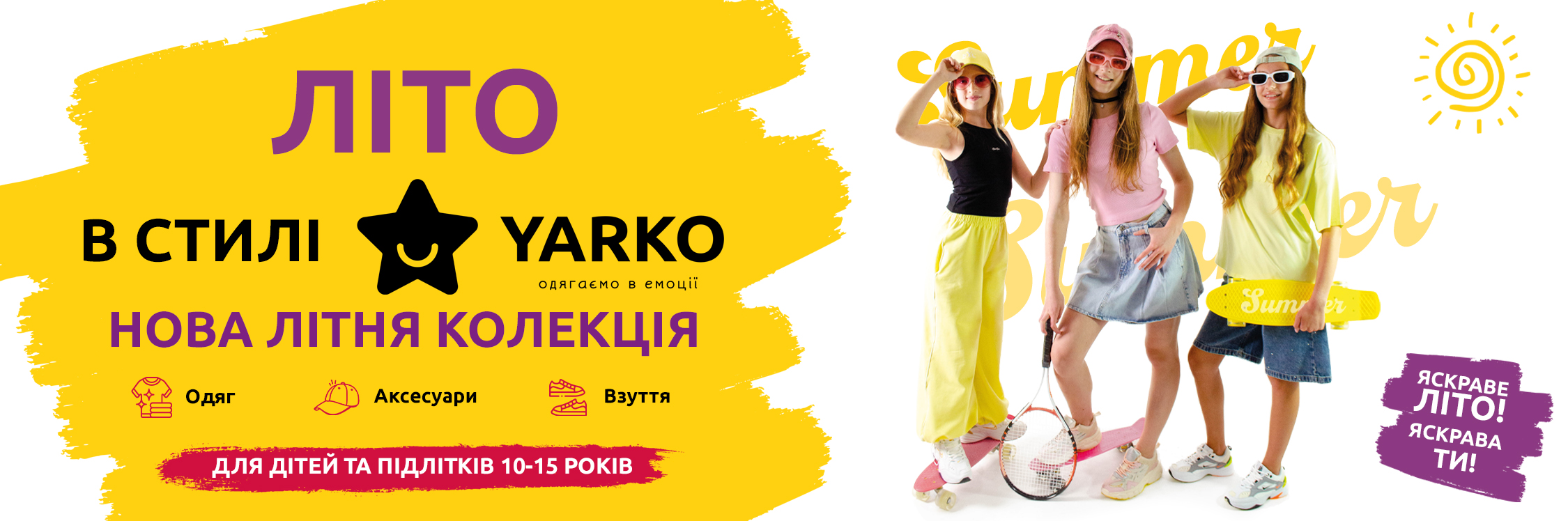 hero1